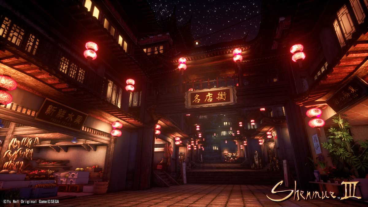 Shenmue III Screenshots